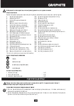 Предварительный просмотр 49 страницы Graphite 59G806 Instruction Manual