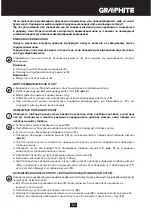 Предварительный просмотр 51 страницы Graphite 59G806 Instruction Manual