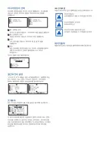 Preview for 17 page of GRAPHTEC FC9000 Series Setup Manual