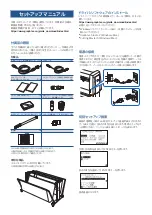 Preview for 18 page of GRAPHTEC FC9000 Series Setup Manual