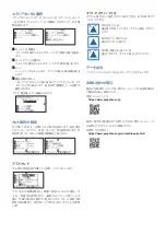 Preview for 20 page of GRAPHTEC FC9000 Series Setup Manual