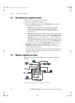 Preview for 234 page of GRASS VALLEY INDIGO AV MIXER Quick Start Manual