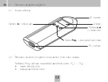 Предварительный просмотр 46 страницы Grasslin talento taxxi plus Operating Instructions Manual