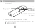 Предварительный просмотр 60 страницы Grasslin talento taxxi plus Operating Instructions Manual