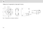 Preview for 108 page of Grasslin thermio essential H Brf Operating Manual