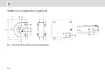 Preview for 142 page of Grasslin thermio essential H Brf Operating Manual