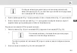 Preview for 163 page of Grasslin thermio essential H Brf Operating Manual