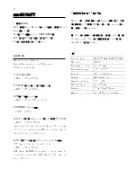 GRAUPNER mz-8 Manual preview