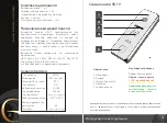 Предварительный просмотр 2 страницы GRD VR-19 User Manual