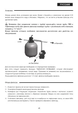 Preview for 57 page of GRE 8412081305004 Instruction Manual