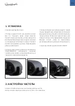 Предварительный просмотр 41 страницы GREAT LENGTHS ULTRASONIC 5000-T User Manual