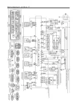 Предварительный просмотр 336 страницы Great Wall hover Service Manual