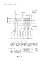 Предварительный просмотр 340 страницы Great Wall hover Service Manual