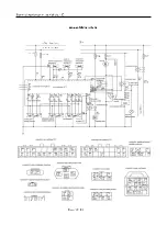 Предварительный просмотр 346 страницы Great Wall hover Service Manual