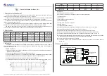 Preview for 5 page of Gree FM-1.25-12-K Owner'S Manual