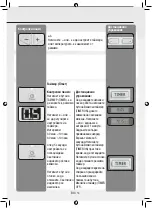 Preview for 55 page of Gree GPC07AK-K5NNA1A Operating Instructions Manual