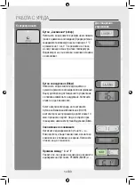 Preview for 56 page of Gree GPC07AK-K5NNA1A Operating Instructions Manual