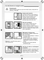 Preview for 57 page of Gree GPC07AK-K5NNA1A Operating Instructions Manual