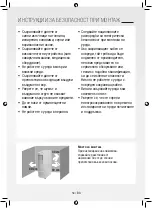 Preview for 60 page of Gree GPC07AK-K5NNA1A Operating Instructions Manual