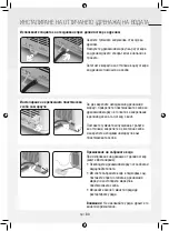 Preview for 62 page of Gree GPC07AK-K5NNA1A Operating Instructions Manual