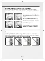 Preview for 63 page of Gree GPC07AK-K5NNA1A Operating Instructions Manual