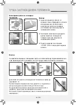 Preview for 64 page of Gree GPC07AK-K5NNA1A Operating Instructions Manual