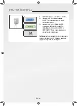 Preview for 65 page of Gree GPC07AK-K5NNA1A Operating Instructions Manual