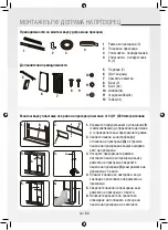 Preview for 66 page of Gree GPC07AK-K5NNA1A Operating Instructions Manual