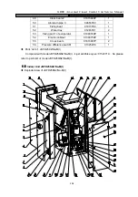 Предварительный просмотр 131 страницы Gree JKFD15CR/Na-M Service Manual