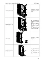 Preview for 197 page of Gree U-MATCH GFH09K3CI Service Manual