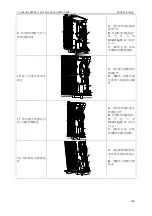 Preview for 198 page of Gree U-MATCH GFH09K3CI Service Manual