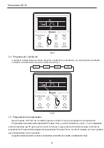 Предварительный просмотр 31 страницы Gree YT1F Owner'S Manual