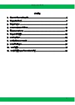 Preview for 87 page of Green Gear GE-2000 Operating And Maintenance Original Instructions