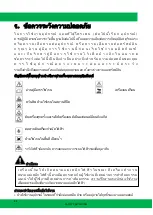 Preview for 88 page of Green Gear GE-2000 Operating And Maintenance Original Instructions