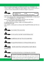 Preview for 90 page of Green Gear GE-2000 Operating And Maintenance Original Instructions