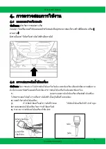 Preview for 99 page of Green Gear GE-2000 Operating And Maintenance Original Instructions