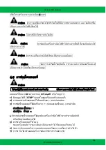 Preview for 103 page of Green Gear GE-2000 Operating And Maintenance Original Instructions