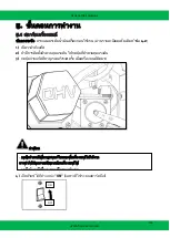 Preview for 105 page of Green Gear GE-2000 Operating And Maintenance Original Instructions