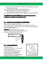 Preview for 117 page of Green Gear GE-2000 Operating And Maintenance Original Instructions