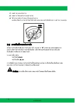 Preview for 118 page of Green Gear GE-2000 Operating And Maintenance Original Instructions