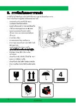 Preview for 120 page of Green Gear GE-2000 Operating And Maintenance Original Instructions