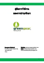 Preview for 131 page of Green Gear GE-2000 Operating And Maintenance Original Instructions