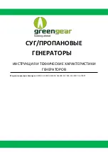 Preview for 132 page of Green Gear GE-2000 Operating And Maintenance Original Instructions