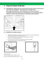 Preview for 147 page of Green Gear GE-2000 Operating And Maintenance Original Instructions