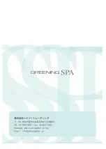 Preview for 23 page of Greening SPA HDW-0004 User Manual