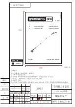 GreenWorks Pro 1406802CT Operator'S Manual предпросмотр