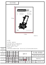 Предварительный просмотр 1 страницы GreenWorks Pro 2605902 Operator'S Manual