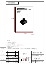 Preview for 1 page of GreenWorks Pro 60DPC10A Operator'S Manual