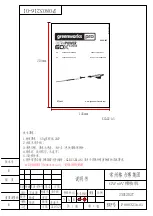 GreenWorks Pro 60PH20F Operator'S Manual preview