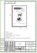 GreenWorks Pro GPW2200-1 Operator'S Manual preview